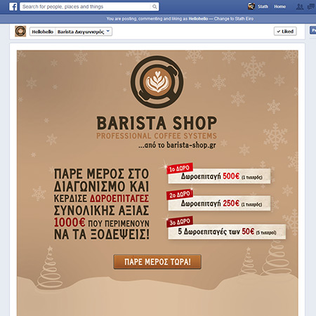 barista-shop Facebook contest, open graph content creation