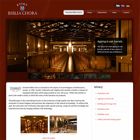 bibliachora.gr - Biblia Chora S.A winery