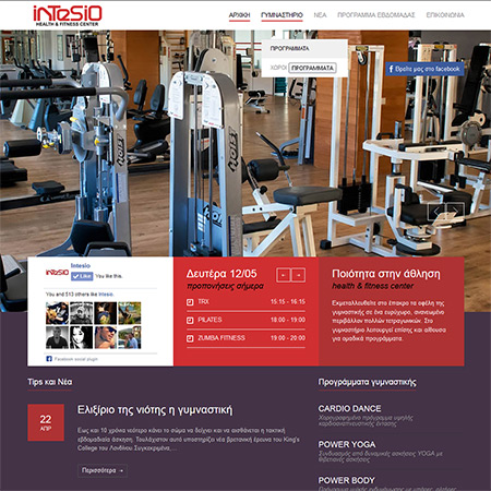 intesio.gr - intesio fitness center